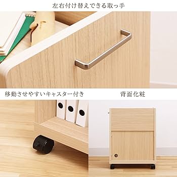 Amazon.co.jp: 白井産業 デスクサイドに便利 サイドワゴン